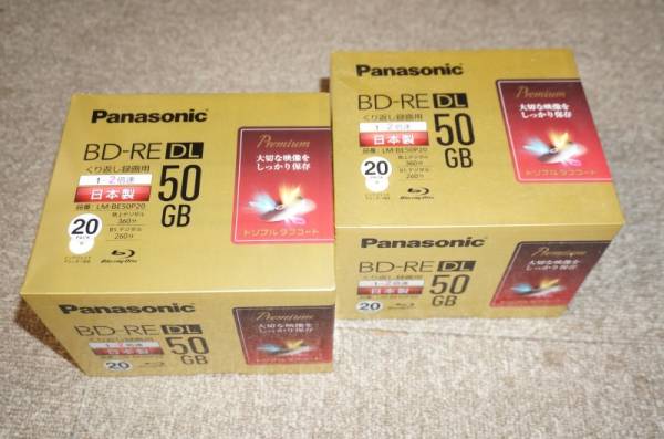 ★★Panasonic★BD-RE DL★Blu-ray★50GB★40枚★★