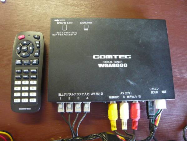 ☆コムテック☆COMTEC☆フルセグチューナー4×4☆リモコン☆WGA8000