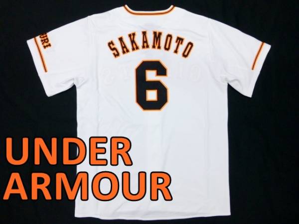読売ジャイアンツ 坂本勇人 アンダーアーマ一 刺繍 ユニフォーム М