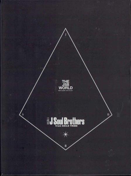 三代目 J SOUL BROTHERS ニューアルバム ＆ | ベストアルバム - TRIBE