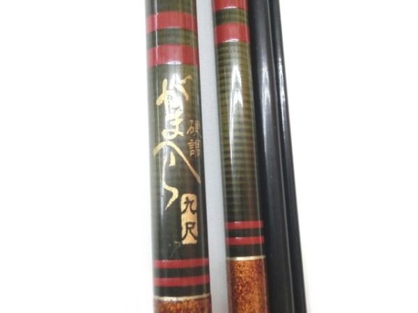 がまかつ かまへら 硬調 9尺 1円～がまかつ がまへら 硬調 9尺 ヘラブナ竿 釣竿 釣り道具 中古 ⑥ 9