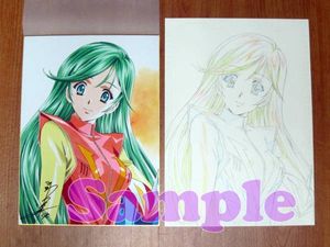 かわらじまのYahoo!オークション(旧ヤフオク!)の相場・価格を見る