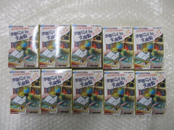 リーメント ぷちサンプル お気に入りの文房具 BOX