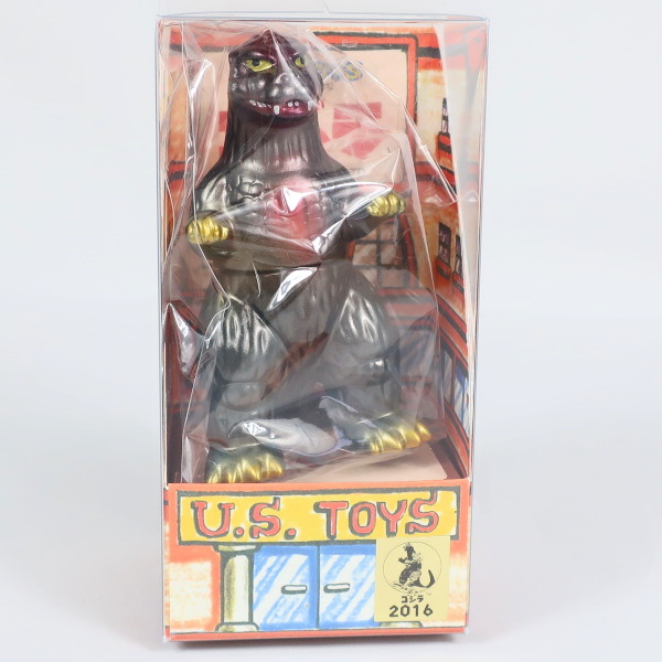 バラゴン・四つ足バラゴン 2種セット ソフビ ビル箱怪獣 U.S.TOYS 井上 