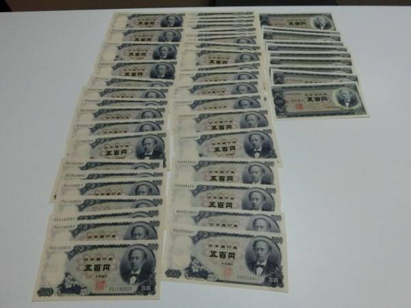 岩倉具視 旧五百円札　ピン47枚　美品25枚　計72枚 岩倉具視 旧五百円札 ピン47枚 美品25枚 計72