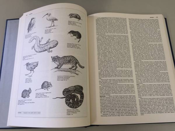 Encyclopedia Japan of Japan: Kodansha Illustrated An 