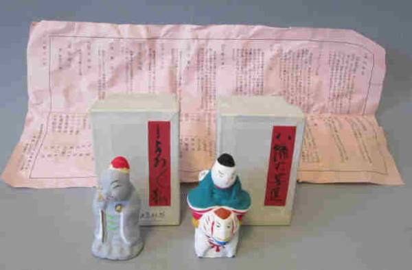 郷土玩具 - 中野土人形 長野県中野市 Yahoo!オークション 「ふぐ