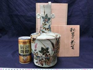 加藤幸兵衛のYahoo!オークション(旧ヤフオク!)の相場・価格を見る