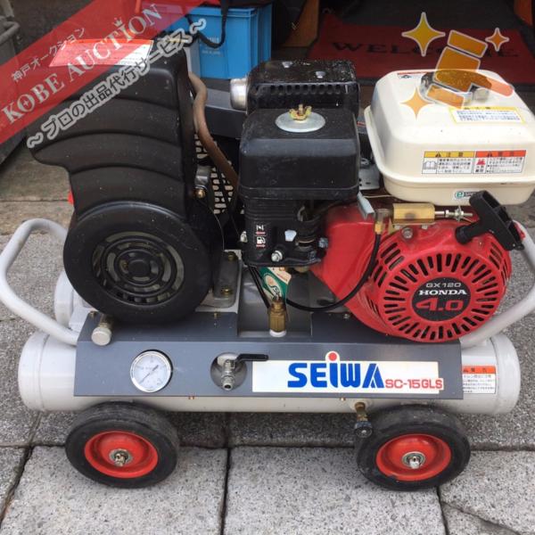 ★C 精和産業 エンジンコンプレッサー SC-15GLS 中古