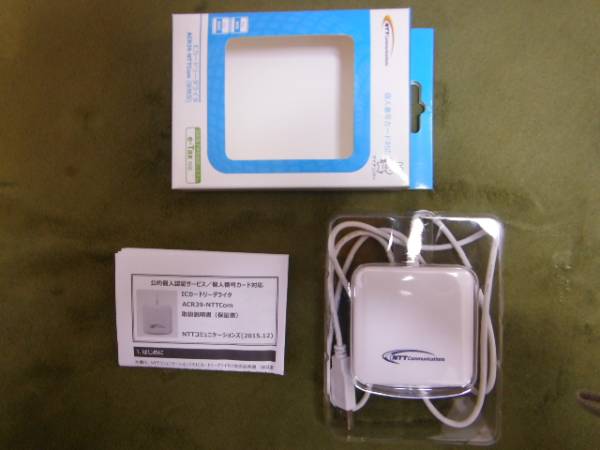 NTTコミュニケーションズ 接触型 USBタイプ ICカード リーダーライター ACR39-NTTCom_2