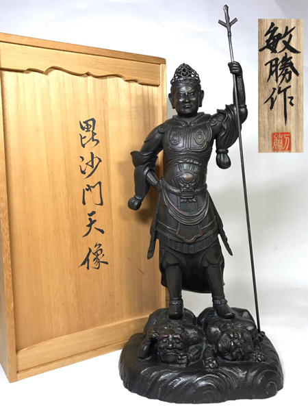 筍 最終 喜多敏勝 毘沙門天像 銅製 置物 共箱 ブロンズ(銅製)|売買されたオークション情報、yahooの商品情報をアーカイブ公開 ...