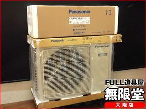【5.6kwエアコン】大型で高機能☆2017年製美品！ G2 2026年最新】Yahoo!オークション -エアコン 5.6kwの中古品・新品・未