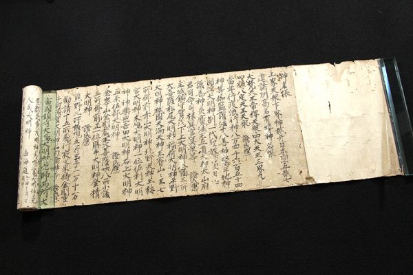 時代 神名帳一巻【裏面写し有】延喜式神名帳 資料 巻物