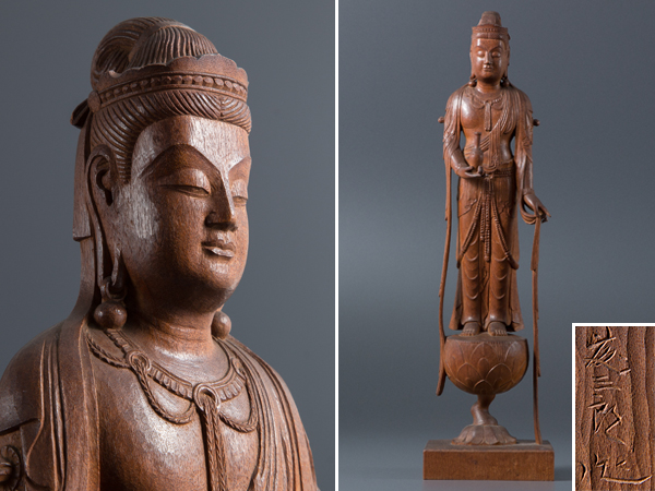 【五】藤三郎 作 一木造 一刀彫 観音立像 昭和二十五年