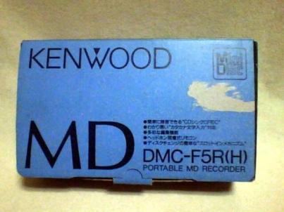 KENWOOD DMC-F5R ポータブルMDプレーヤー
