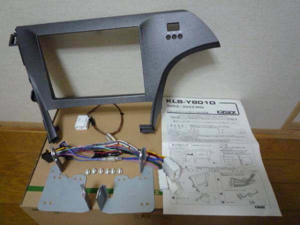 30プリウス 8インチナビ取付キット KLS-Y801D_1