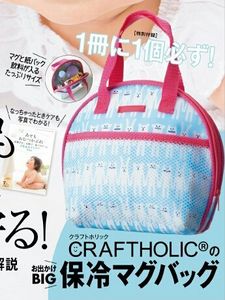 クラフトホリックのYahoo!オークション(旧ヤフオク!)の相場・価格を