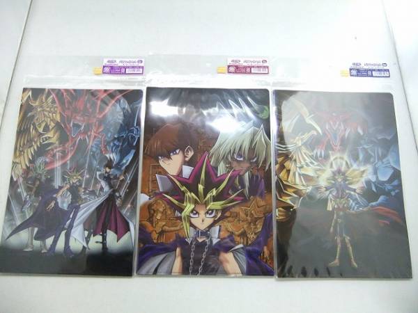 遊戯王　クリアファイルセット(Yu，Gi，Oh!)　3種　H294