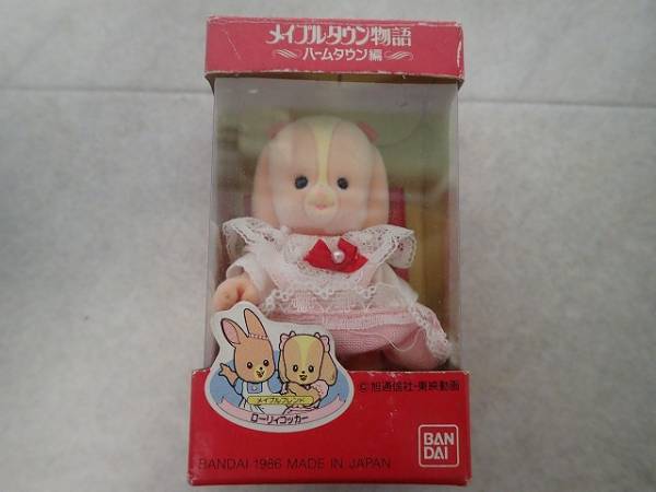 ▽メイプルタウン物語 パームタウン編 ローリィコッカー BANDAI 箱付