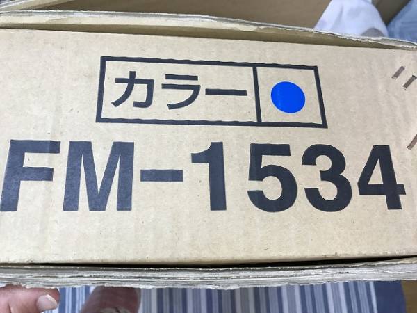 ★未使用！福島発條 健康鉄棒 FM-1534★