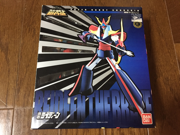 スーパーロボット超合金 勇者 ライディーン 開封品 スーパーロボット超