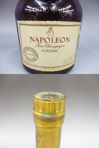 クルボアジェ COURVOISIER VSOP - コニャック ⁄ (クルボアジェ