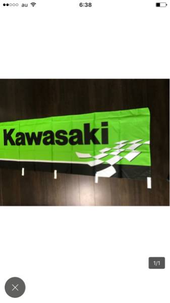 カワサキフラッグ ガレージ等に_1