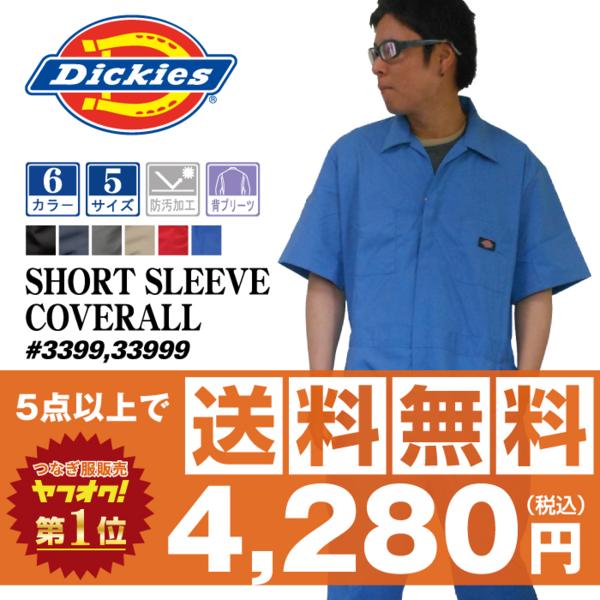 x482748308