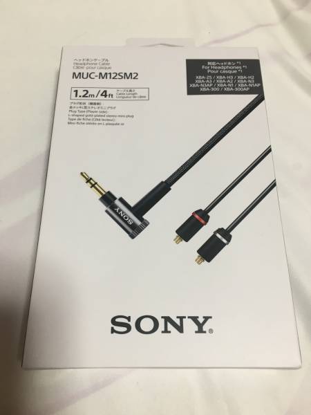 保証あり】MUC-M12SM2(XBAシリーズ用高音質イヤホンケーブル
