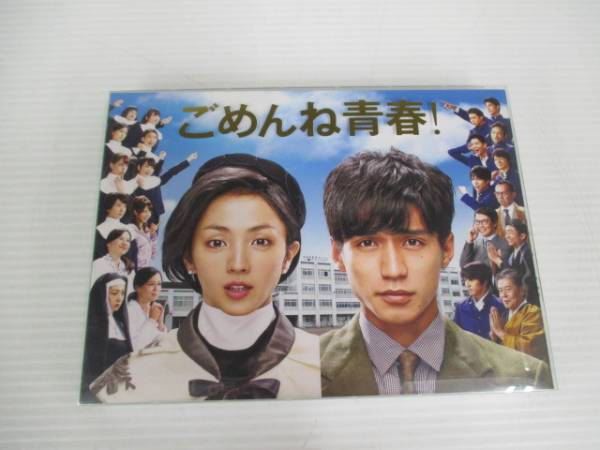 ごめんね青春! Blu-ray BOX〈6枚組〉 ごめんね青春！ | TBSショッピング