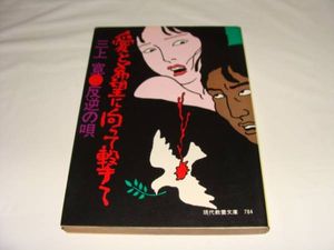 佐伯俊男のYahoo!オークション(旧ヤフオク!)の相場・価格を見る｜Yahoo