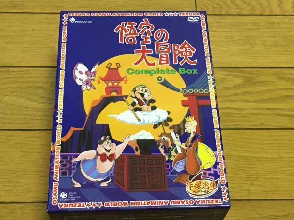 遊戯王 デュエルモンスターズGX DUEL BOX1 【公式通販】