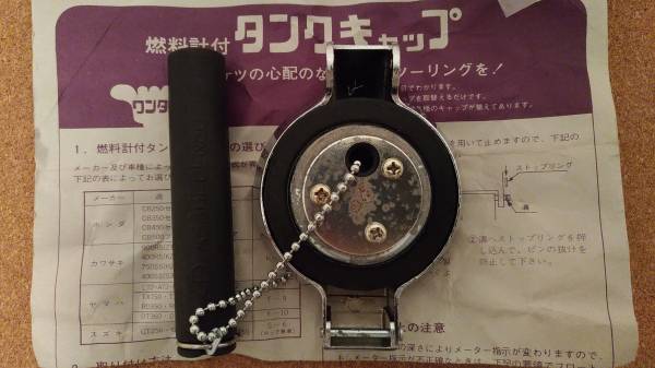 CB400Fタンクキャップ燃料計つき朝日電装タイプ！値下げ交渉可！ 当時物 CB750K CB400F 朝日電装燃料計付きタンクキャップ デッド