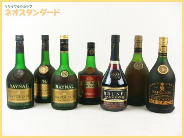 レイナル Prince Hubert 他 ナポレオン ブランデー 7本セット 未開栓 酒