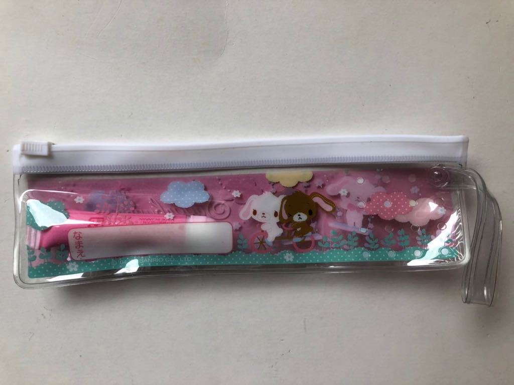 ブランコ 歯磨き粉 歯ブラシ入れ ビニール ケース シュガーバニーズ