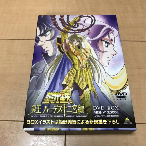 聖闘士星矢 DVD-BOX II Amazon.co.jp: 聖闘士星矢 DVD-BOX II : 古谷徹, 鈴置洋孝, 堀川りょう
