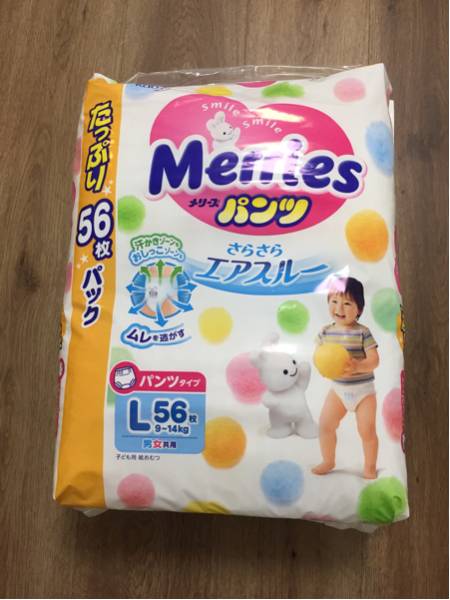 ☆メリーズ(パンツタイプ)おむつ56枚入り×7袋まとめ売り！引き取り限定☆