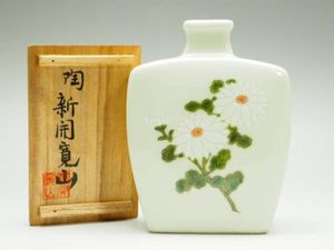 新開寛山のYahoo!オークション(旧ヤフオク!)の相場・価格を見る｜Yahoo