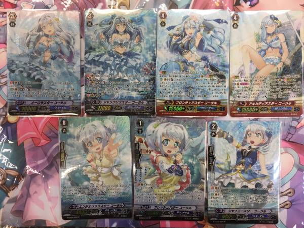 ヴァンガード SP クランパック コーラル 7枚セット GCB05 七色の歌姫