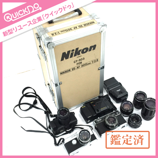 ジャンク minolta ミノルタ 110 ZOOM SLR MARKII OLYMPUS 35 UC フィルムカメラ まとめセット