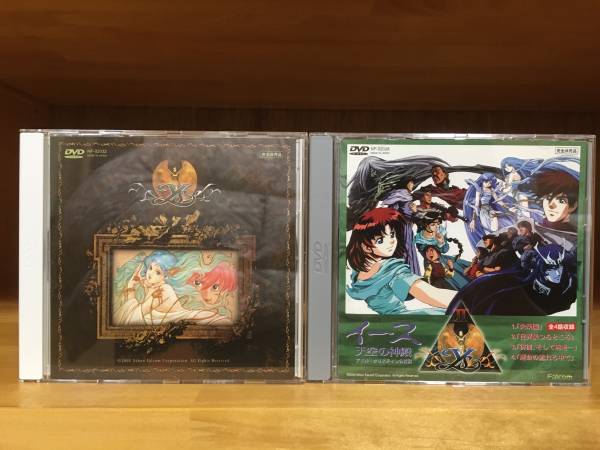 Ys (イース) OVA 非売品セット (オマケ付き)_1