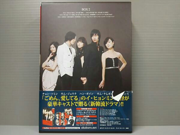 赤と黒＜ノーカット完全版＞ブルーレイBOX2(Blu-ray 赤と黒 Disc) 中古