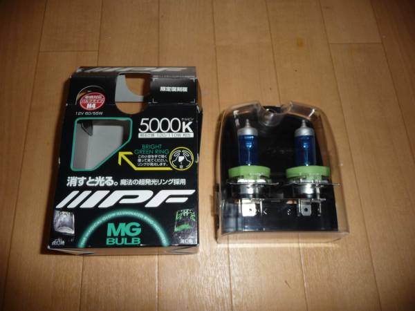 IPF M41 H4 MGバルブ 5000K_1
