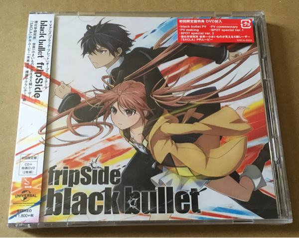 Fripside Black Bullet Cd Dvd 初回限定盤 ブラックブレット 南條愛乃 八木沼悟志 アニメソング一般 売買されたオークション情報 Yahooの商品情報をアーカイブ公開 オークファン Aucfan Com Fripside Black Bullet Cd Dvd 初回限定盤 ブラックブレット 南條愛乃 八木沼悟志 アニメソング一般 売買されたオークション情報 Yahooの商品情報をアーカイブ公開 オークファン Aucfan Com