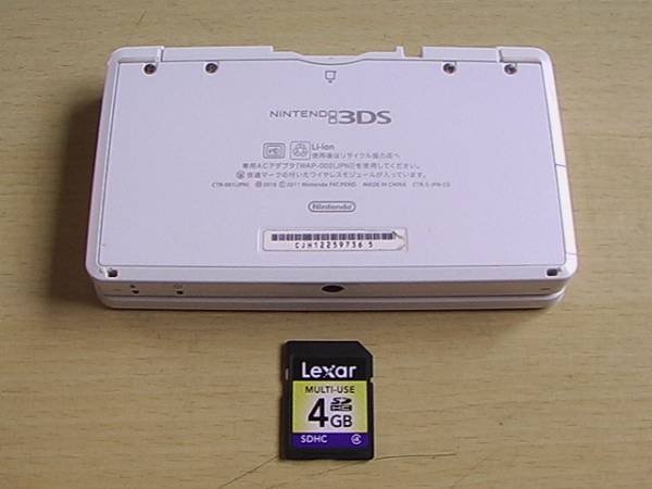 電機.3DS　ホワイト　タッチパネル交換済み　動作確認品