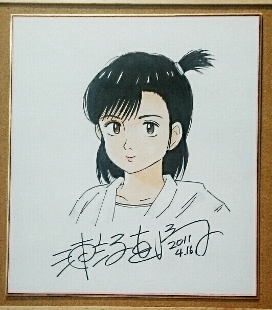 オンライン格安 YAWARA! 浦沢直樹 直筆サイン色紙 【公式通販】