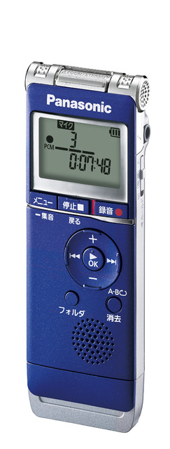 【新品】Panasonic ICレコーダー 4GB RR-XS360-A ブルー