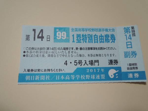 m221428415.1