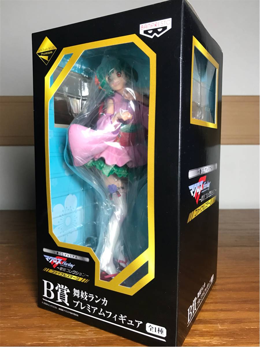 一番くじプレミアム マクロスｆ 歌姫コレクション ファイナルステージ B賞 舞妓ランカ プレミアムフィギュア マクロスf 売買されたオークション情報 Yahooの商品情報をアーカイブ公開 オークファン Aucfan Com