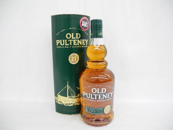 オールドプルトニー 21年 700ml ウイスキー スコッチ レビュー #50 海